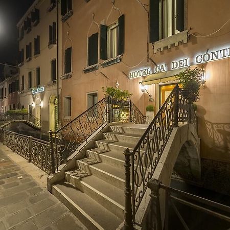 Hotel Ca' Dei Conti Venesia Bagian luar foto